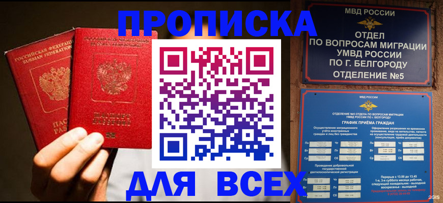 регистрация для дет. сада в Шахунье