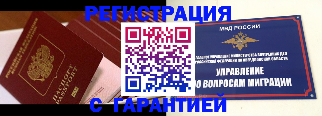 регистрация для школы в Шахунье